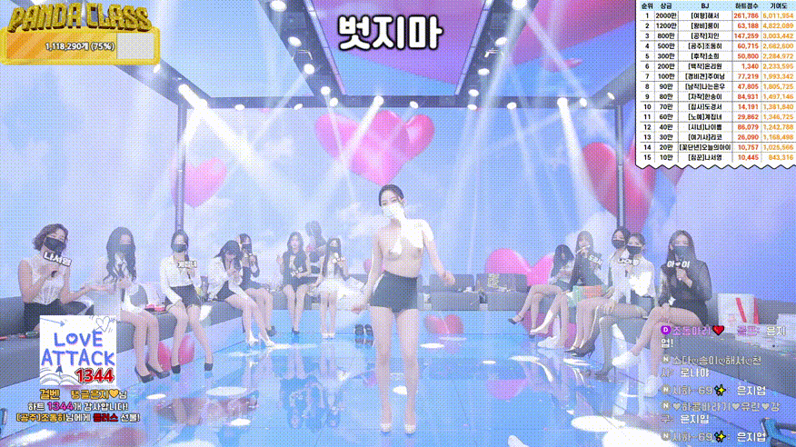 4e6308551cf3e2f3dfc223e244220263_1735209005_087.gif