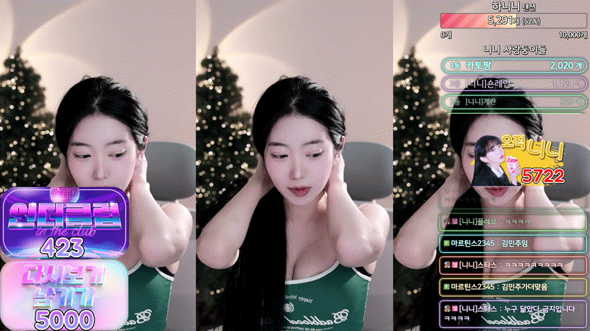 531107f60350db514e93b2f0e9b464d1_1734510934_9382.gif