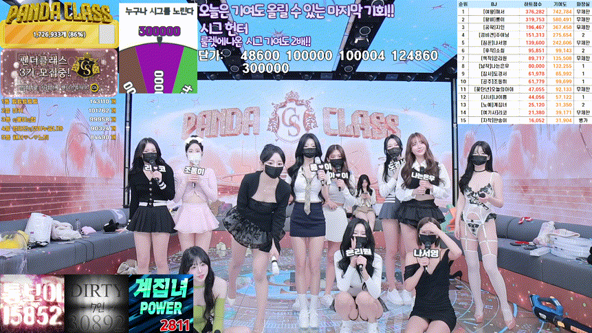 6a03be0358dd8636e5e14920388aae91_1734856664_2901.gif