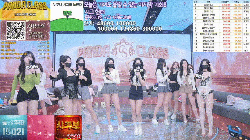 6a03be0358dd8636e5e14920388aae91_1734856666_0143.gif