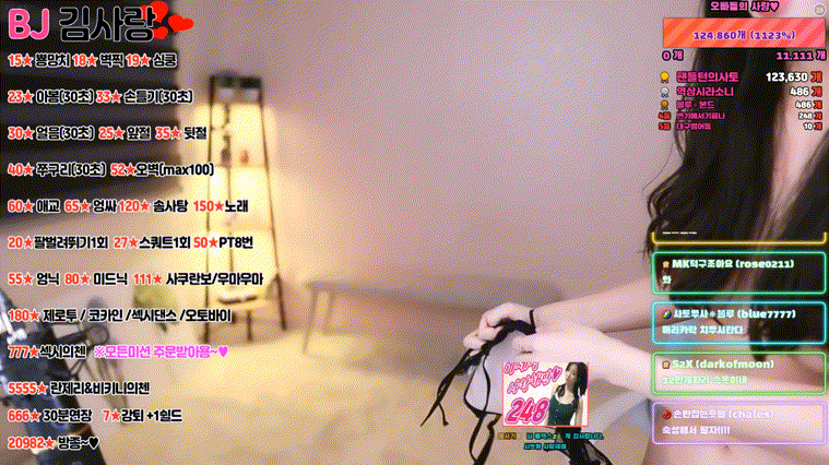 6a0cef0e6dca80ca2e328cd2158cfc25_1735194984_1656.gif