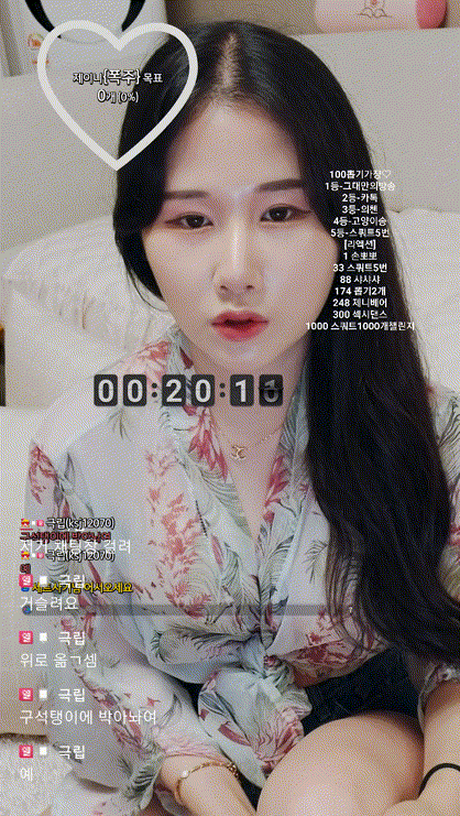 7b65c0de68429e2938611c545f7ccc7f_1733046102_3957.gif