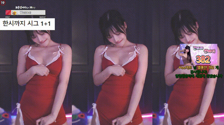 8a375ff947c8c191ff5052edac02ec01_1735197576_531.gif