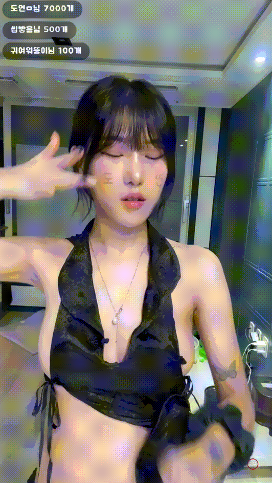 8b0587b72987e76c8a3cd57f5dca5120_1734340384_0919.gif
