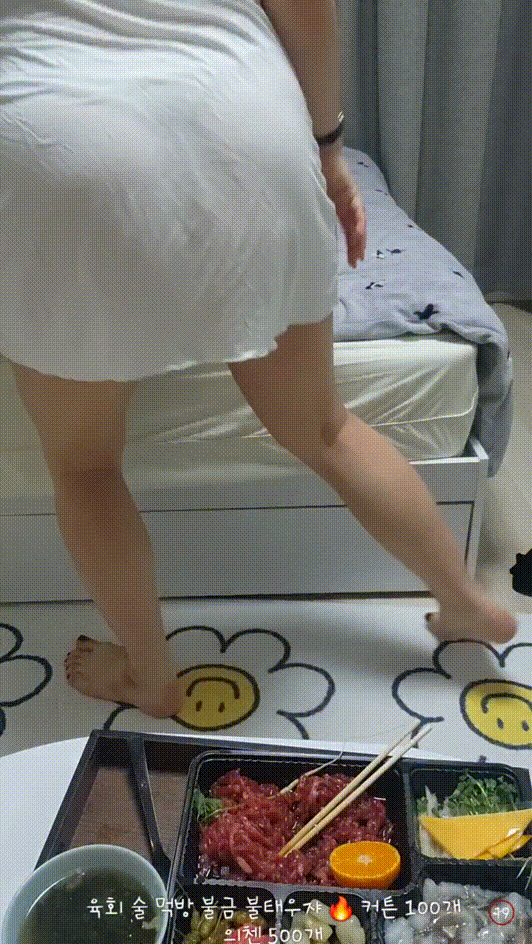 8b0587b72987e76c8a3cd57f5dca5120_1734340686_5018.gif