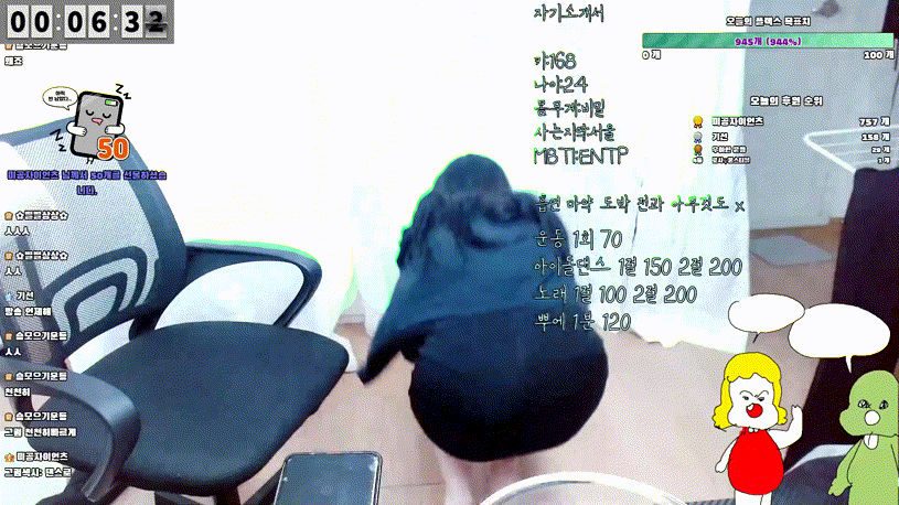 8c2468a6383503c87a2a5d33f89e4d01_1734174489_5003.gif