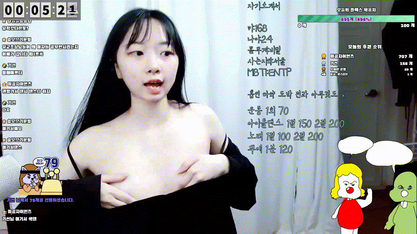 8c2468a6383503c87a2a5d33f89e4d01_1734174516_9019.gif