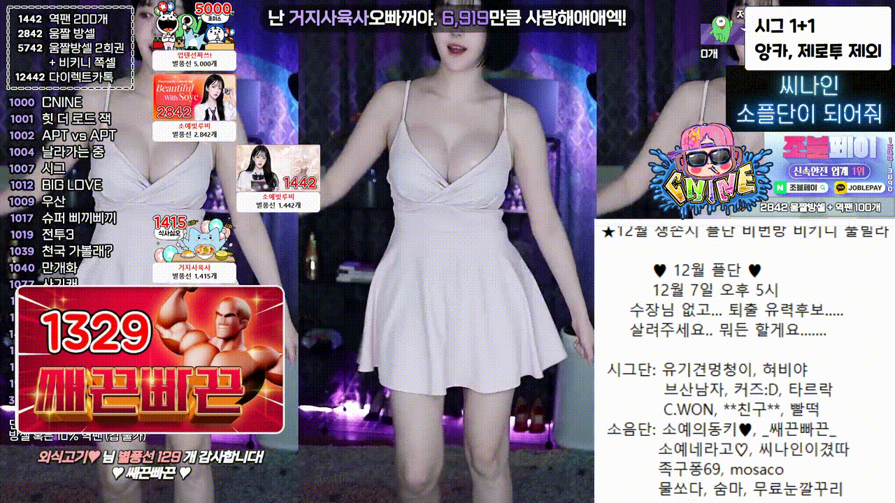 941f7fe2633f0f75723c35ae777d916a_1734003693_76.gif