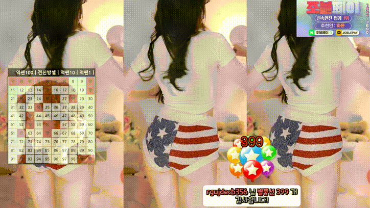 9dee25ccd6c2c6935e8edec4186ba706_1734429485_9567.gif