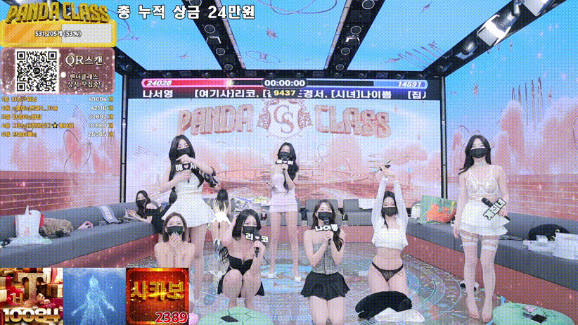 a0eb270b9cf27848832238d9d624da6c_1734681901_5333.gif