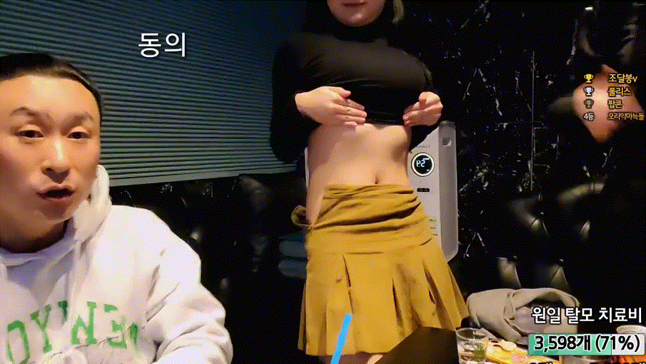 a772d8c21d3b27df8d9f2afdb3eb1b55_1733579426_0331.gif