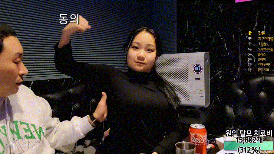 a772d8c21d3b27df8d9f2afdb3eb1b55_1733579428_9224.gif