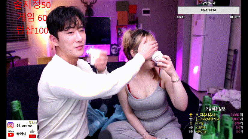 a772d8c21d3b27df8d9f2afdb3eb1b55_1733580409_0203.gif