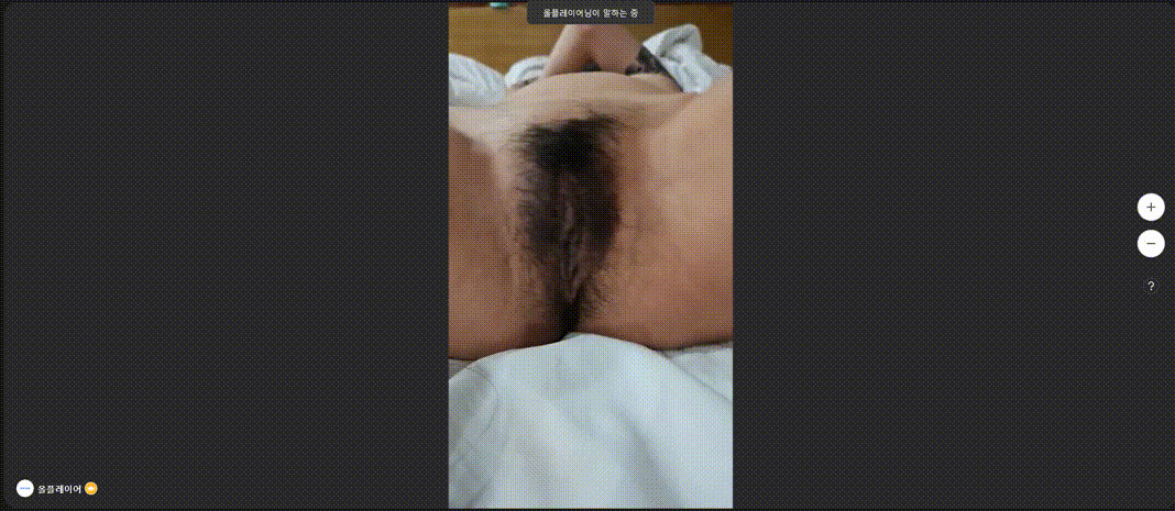 b7ea1c5888ff8e5b7f14f16033e2d3d0_1734946135_2769.gif