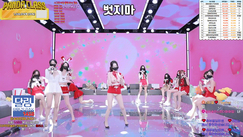 b7ea1c5888ff8e5b7f14f16033e2d3d0_1734946214_626.gif