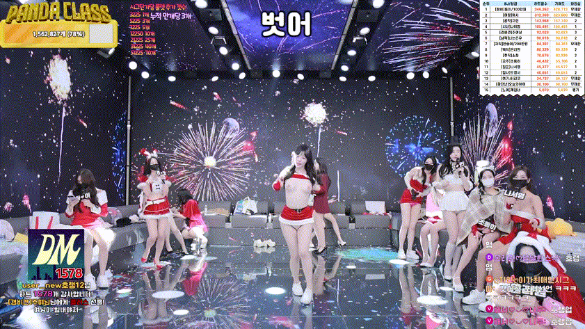 b7ea1c5888ff8e5b7f14f16033e2d3d0_1734946223_1396.gif
