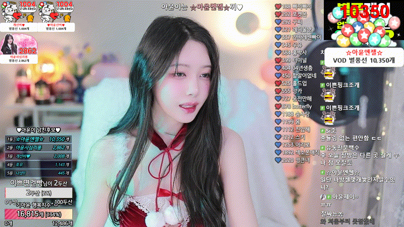 ba09d3c76656199edf7b2ea74679d0ac_1734169914_4322.gif
