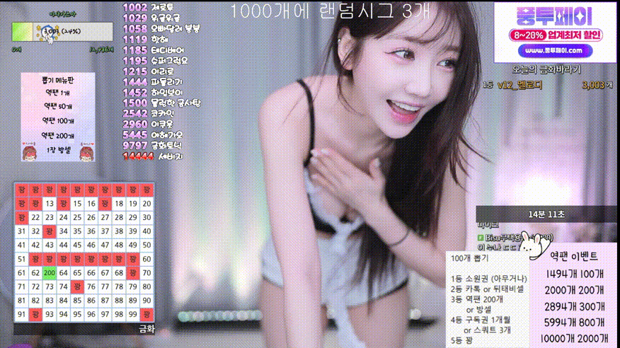 ce058cbce9d97042499a2d7b583ab190_1734772978_9574.gif