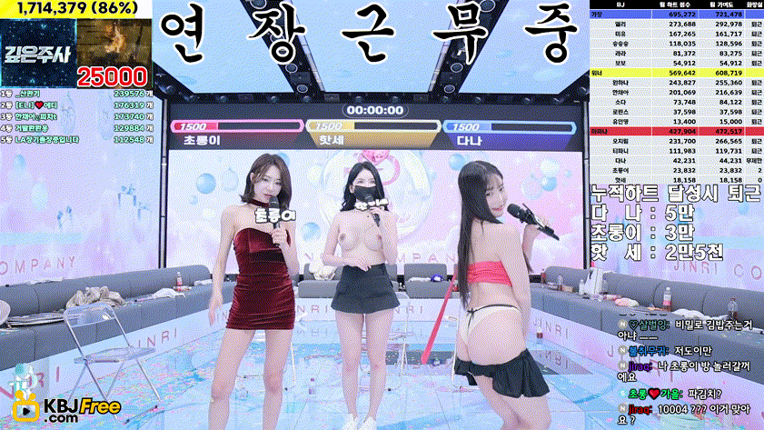 ce058cbce9d97042499a2d7b583ab190_1734775805_2613.gif