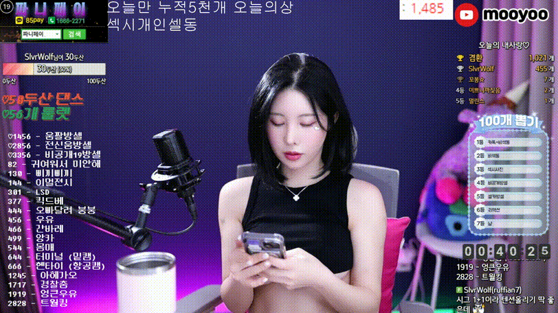 d6f9762f9f69bc9fa17c189e3ec46a67_1733994724_4332.gif