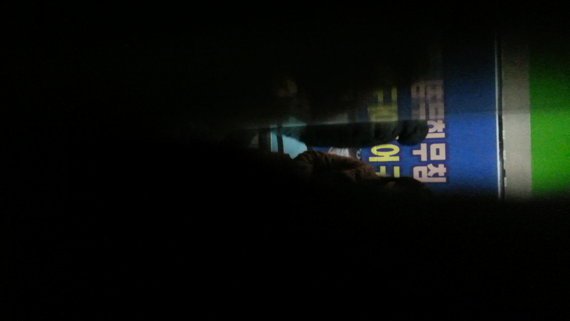 dc09e58ea7f5b199694ad0a035ba1ab4_1734529587_261.gif