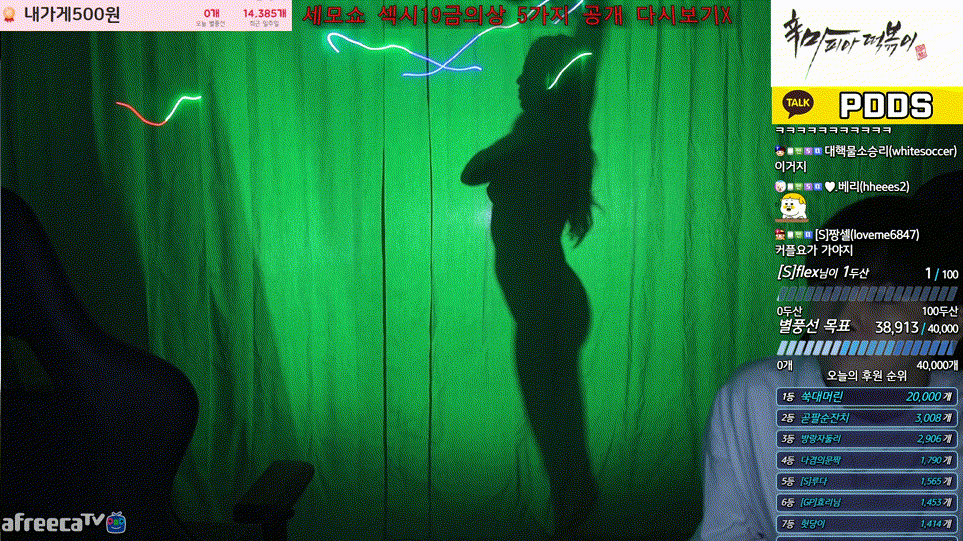 dc3c876a6a7fb6a6afa60012be2ac2f2_1735122693_9592.gif