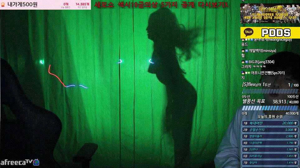 dc3c876a6a7fb6a6afa60012be2ac2f2_1735122699_8899.gif