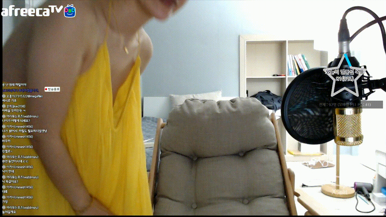 f64af1f3ff31ba9ba3bbe7e401993a71_1733733641_8052.gif