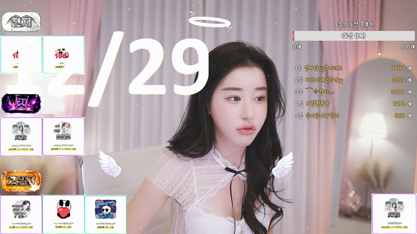 ff026b805cb87ba2b12394d115c94663_1735635937_384.gif