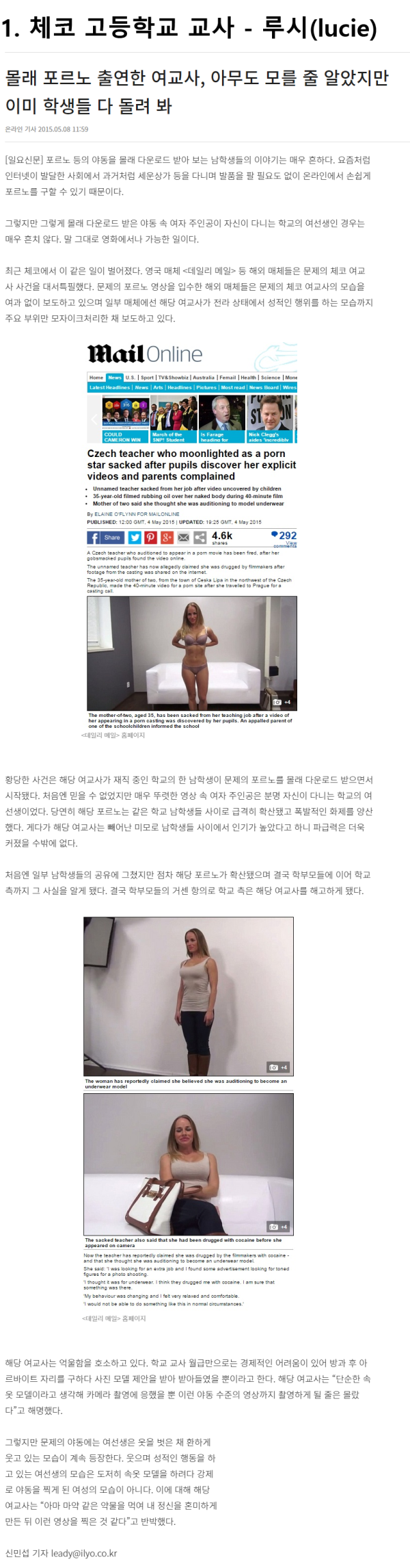 6e8cdf2c1ee203efa0607c88c10a0487_1735496834_7697.png