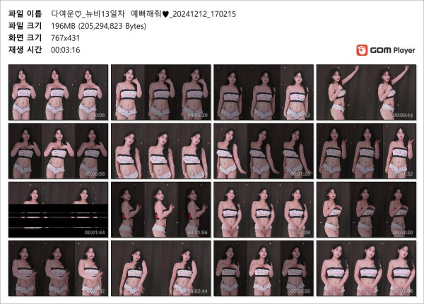 73902baaf11cdc6324be80a71d0b89a0_1734256672_8029.jpg