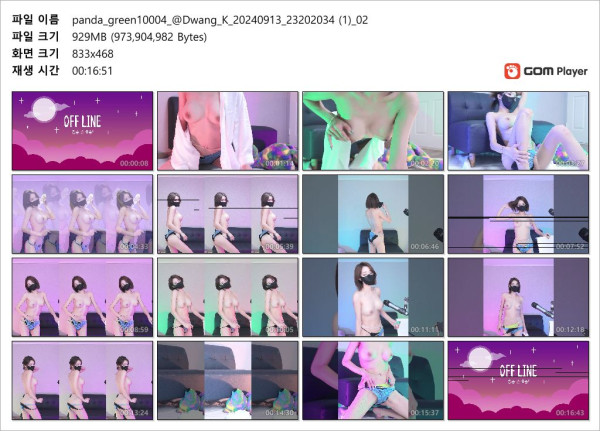 764a7adda0d194142e67d4c209f6e74d_1733642060_936.jpg