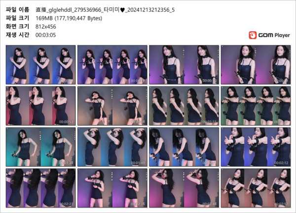 8b0587b72987e76c8a3cd57f5dca5120_1734340060_4578.jpg
