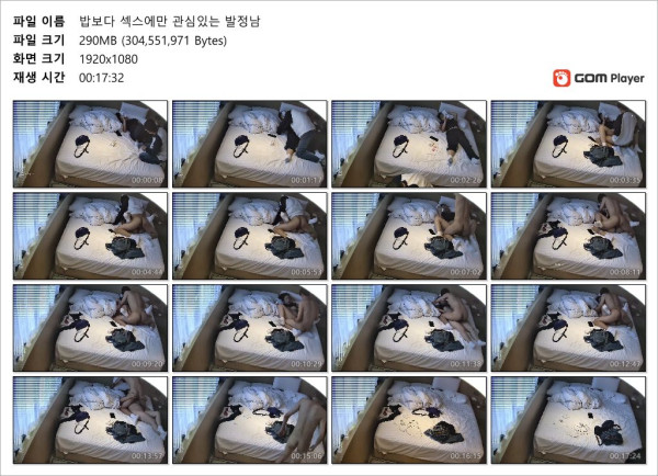 a8bd306057706ac165cf0c628ffdb797_1733402714_529.jpg