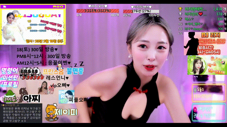 0b9060ec35830f45a2acd3596e9c57bd_1737023604_8608.gif