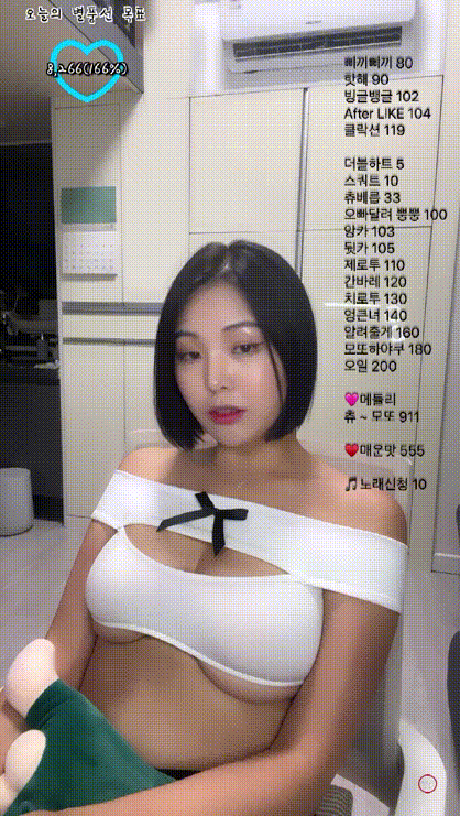 18d8f7f8f56f4ac9c8898efc896fbb9c_1736137906_5255.gif