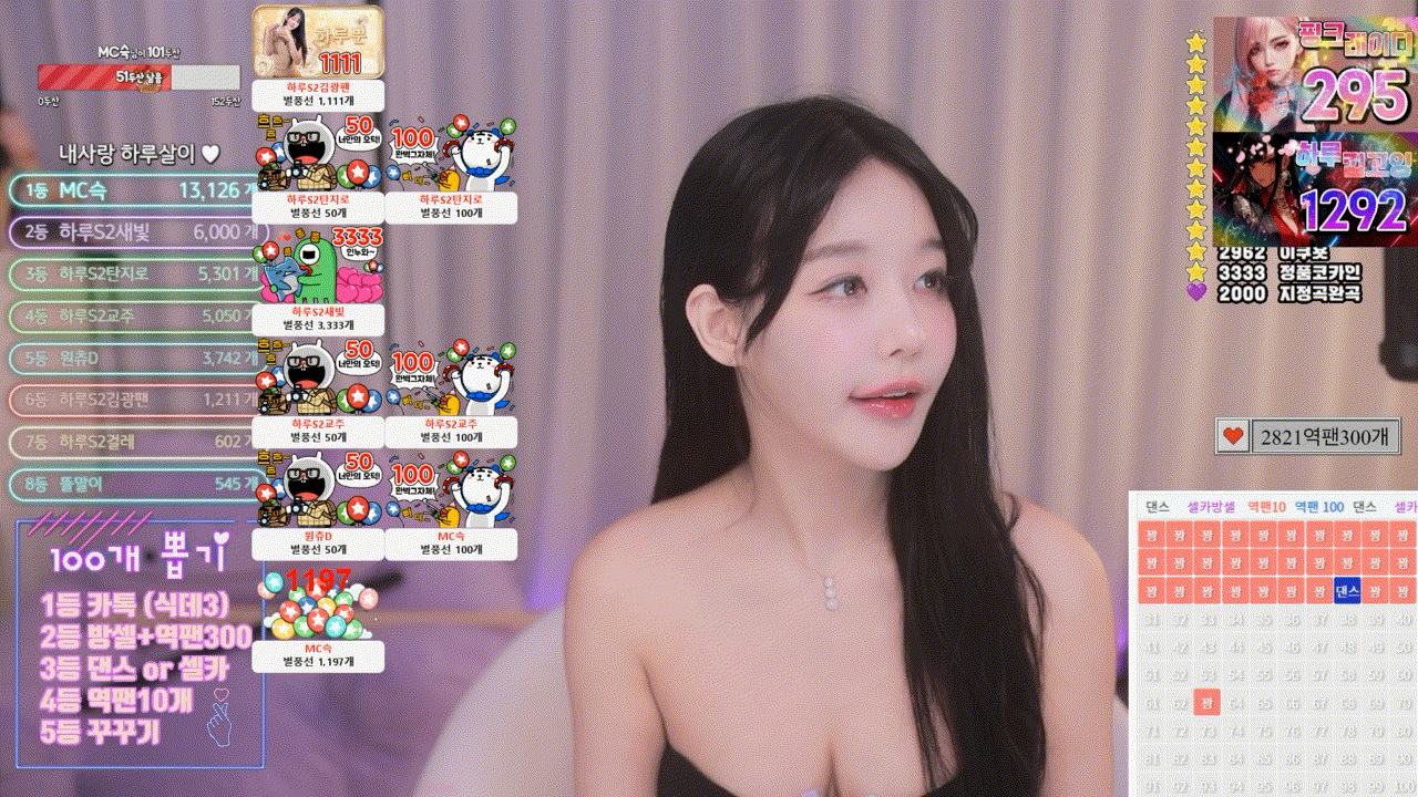 20ede6cc296ff6788a0709b94860c983_1737105802_8053.gif