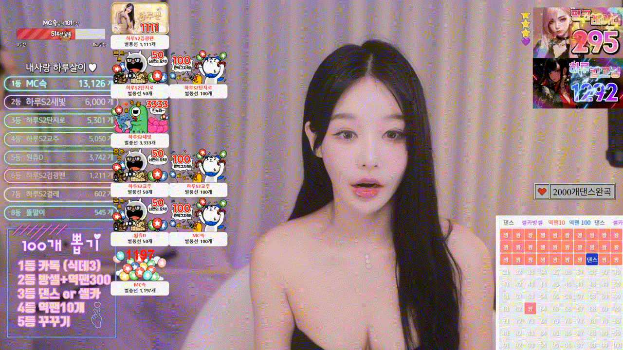 20ede6cc296ff6788a0709b94860c983_1737105814_2294.gif