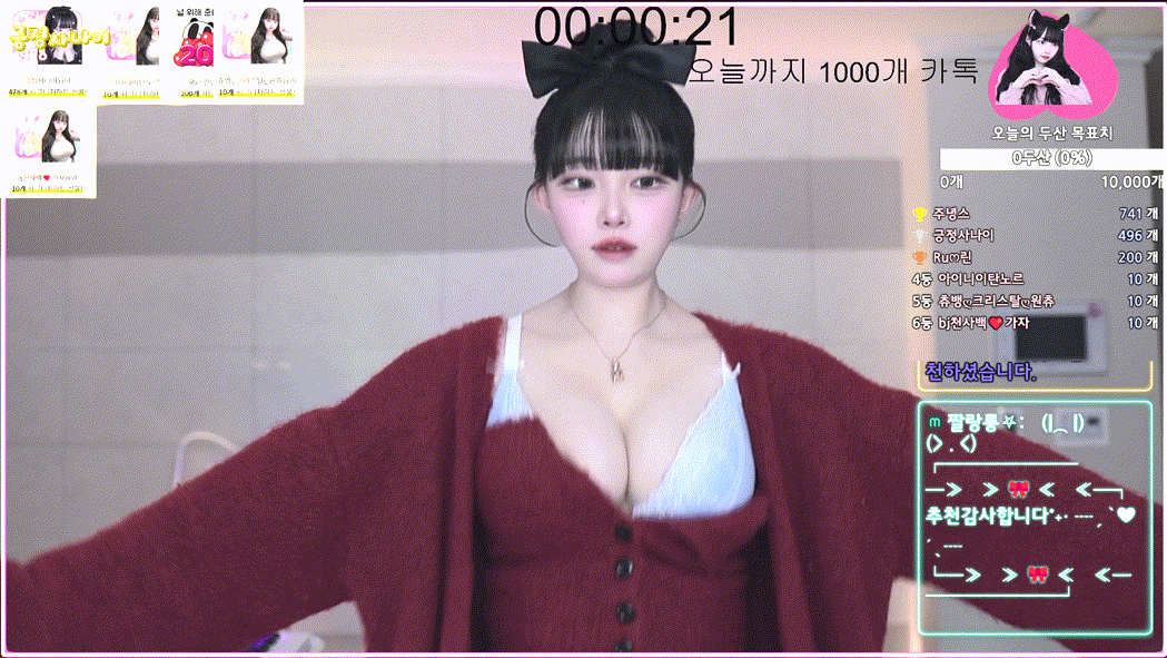 2602ba3782b0e7ce93d0e5deb5377398_1736340078_197.gif