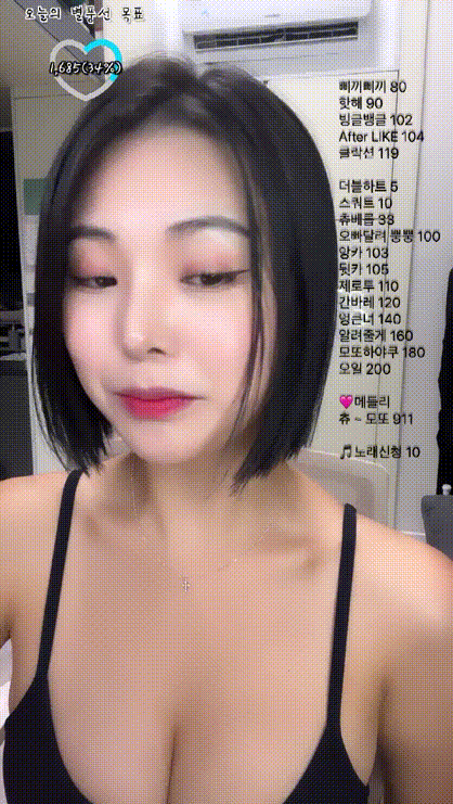 29824eef941aebdf68104e2bec58b148_1736317489_2298.gif
