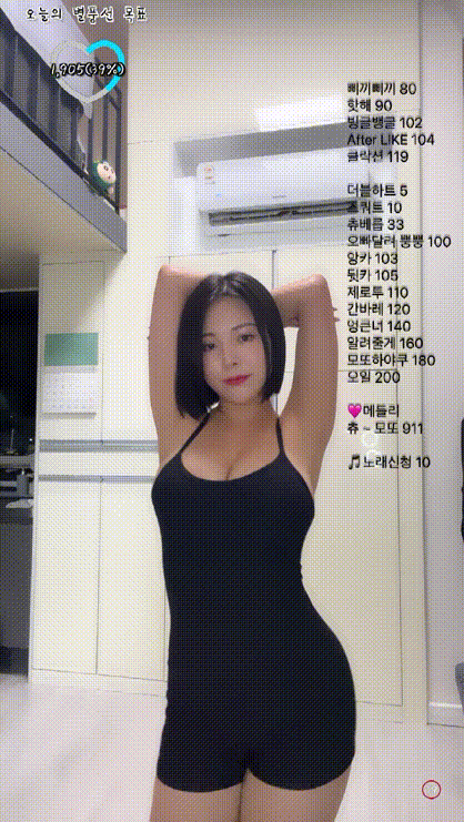 29824eef941aebdf68104e2bec58b148_1736317491_0242.gif