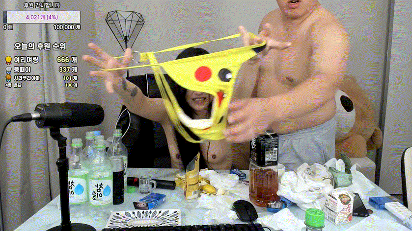 448a14954ef636e72f474de2e90c2b38_1736411581_8248.gif