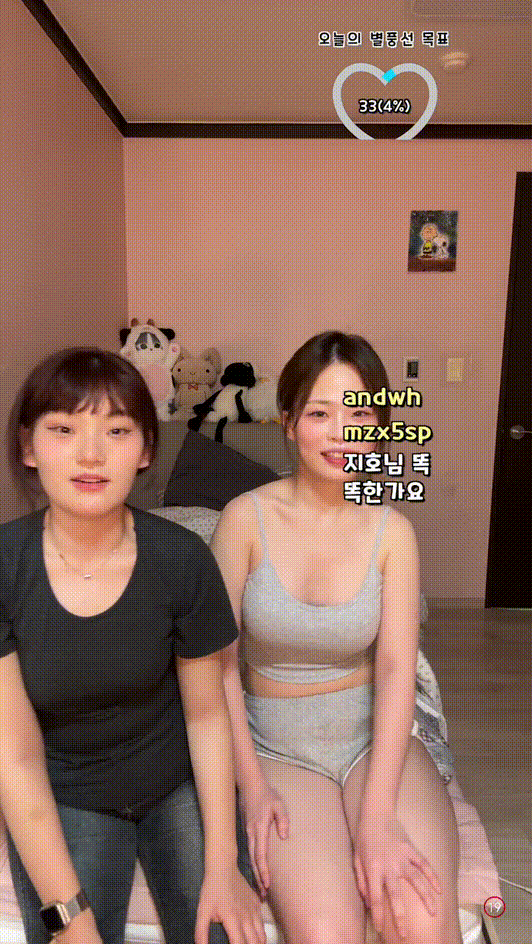 5ab494cf8211ae35c556b0e983405424_1738311630_9587.gif