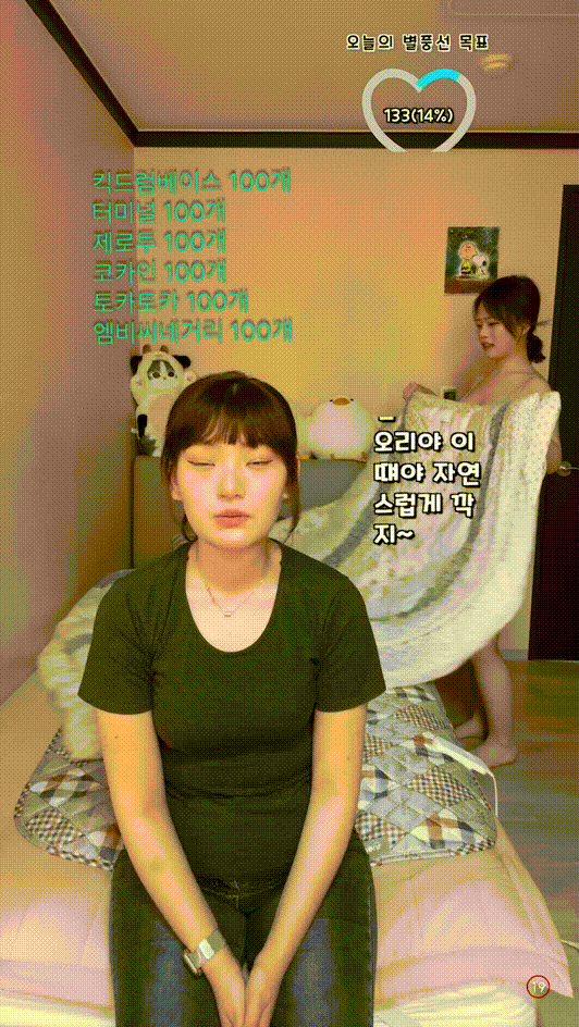 5ab494cf8211ae35c556b0e983405424_1738311631_7074.gif