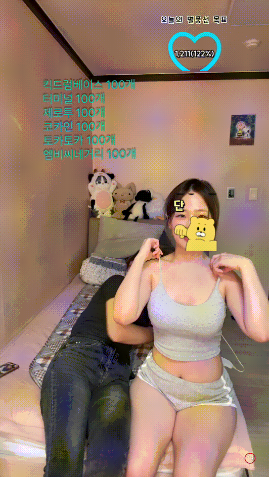 5ab494cf8211ae35c556b0e983405424_1738311632_9298.gif