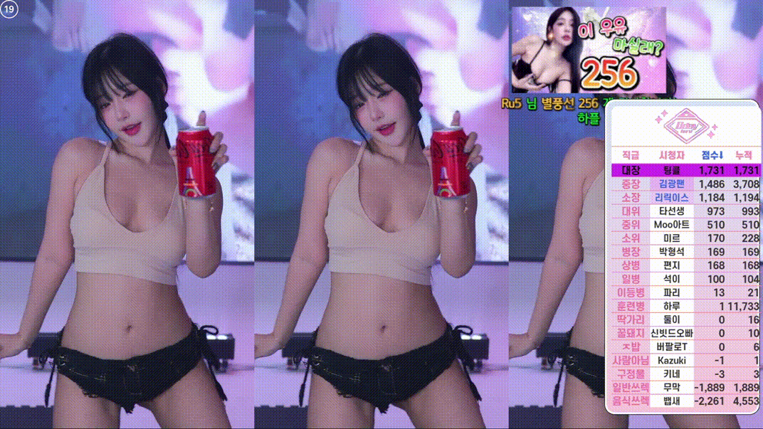 5ab494cf8211ae35c556b0e983405424_1738311687_1856.gif