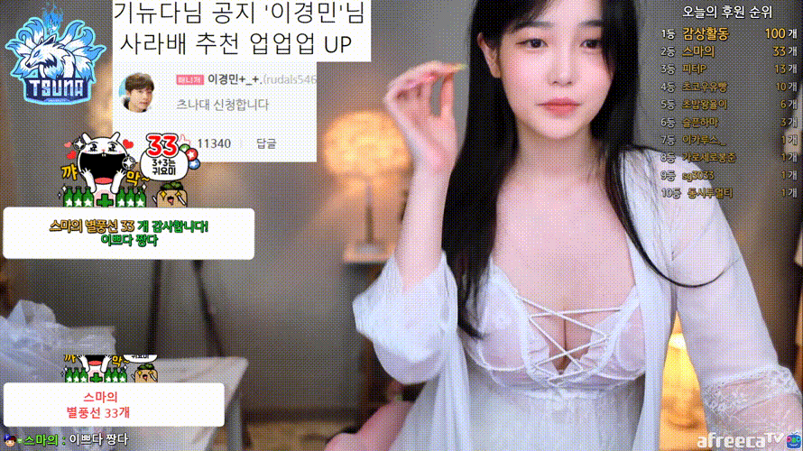 73da188daa895a13be559c16171a735d_1737107710_5551.gif
