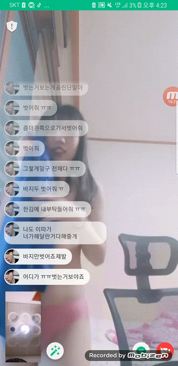 7e9b6cf0f49a414bda32d59b3e6cc7b3_1737624301_6028.gif