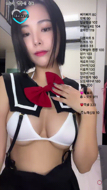 98d0cab54c941451f3d0ef01bec53bd9_1736087045_3033.gif