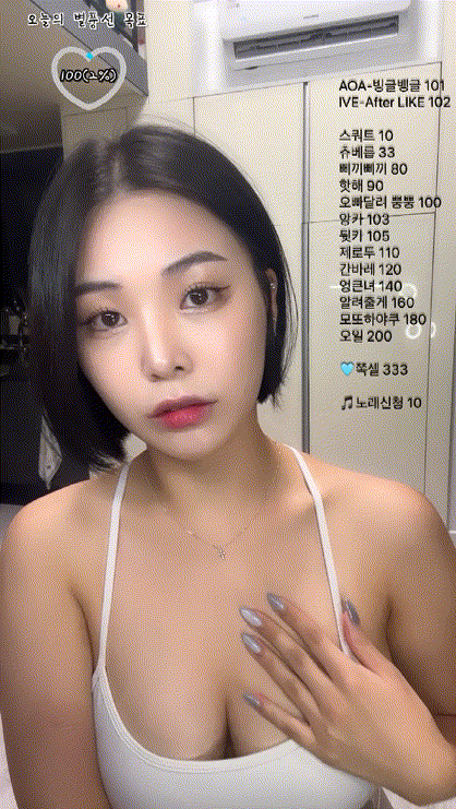 aa94e6dee17751e2f767afe61f2102b0_1737532534_8095.gif